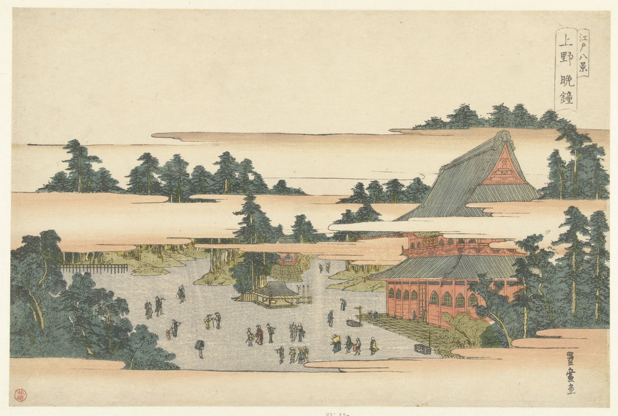 Portforbud i Ueno Ueno Bansho (tittel på objekt) Eight Views of Edo (serietittel) Edo hakkei (tittel på objekt) av Utagawa Toyohiro