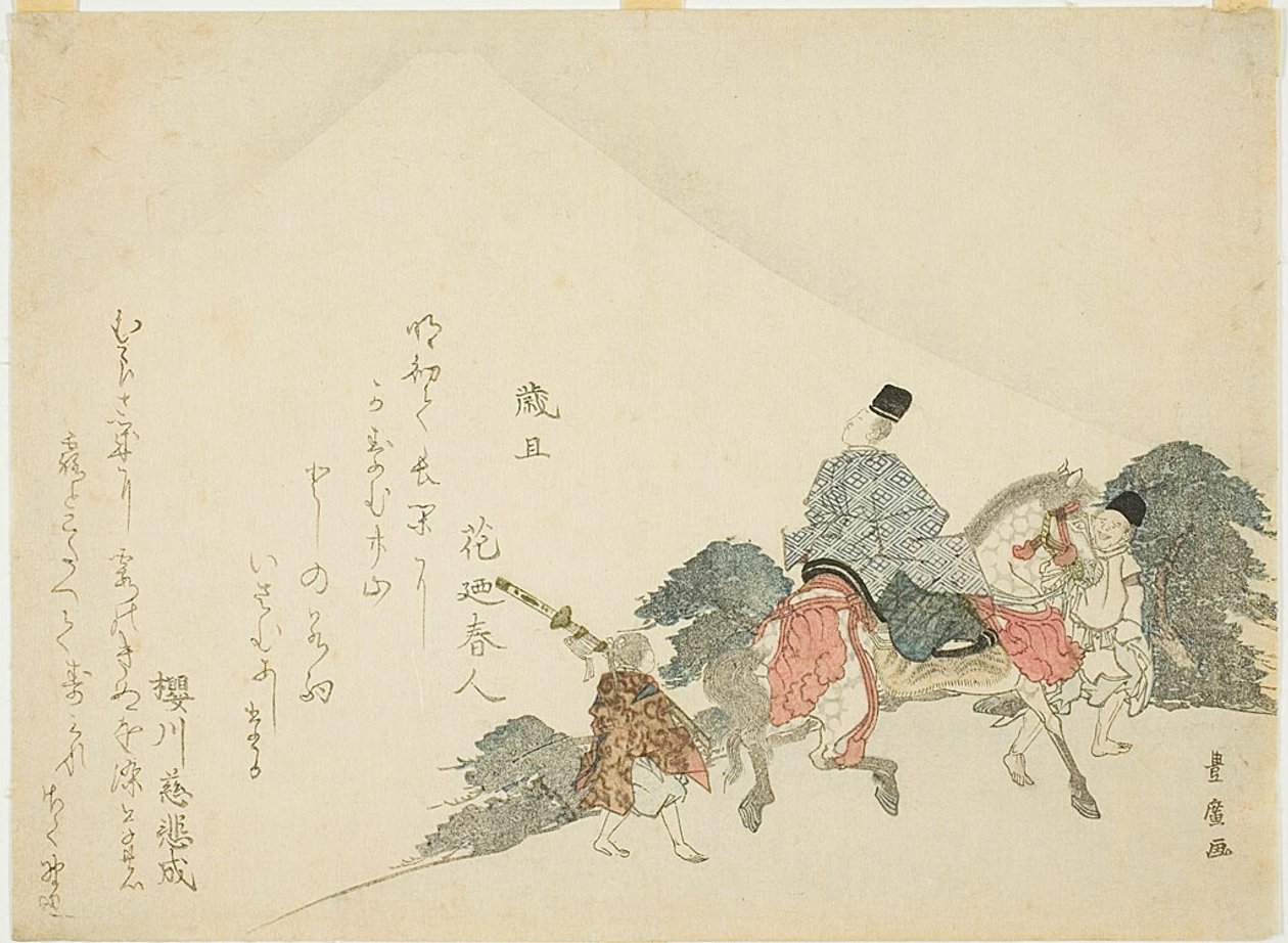  av Utagawa Toyohiro