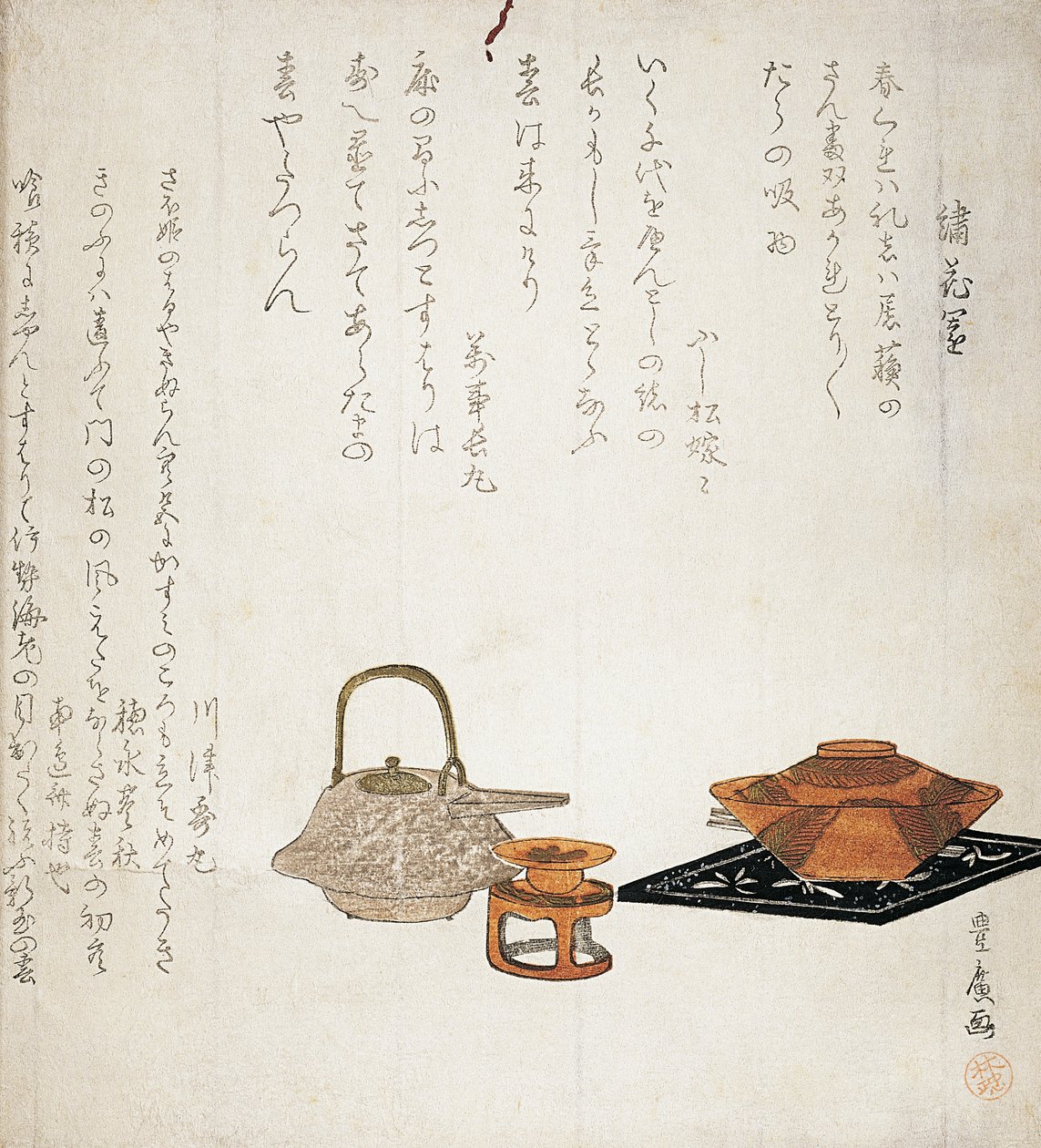 Nyttårslunsj, surinomo-tresnitt av Utagawa Toyohiro (1773-1829) med dikt av Sai Mochiyo og fem andre dikt av Fujimatsu Yomeko, Banij Nagamaru, Kawazu Kenememaru, Homizu Kinshu og Moxchinari, Japan av Utagawa Toyohiro