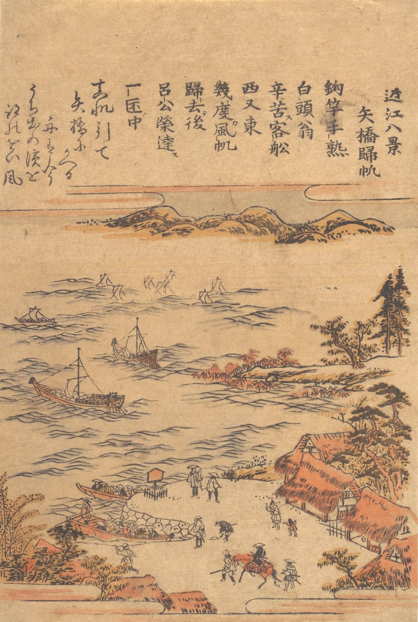 Seil tilbake til Yahashi. av Utagawa Toyohiro