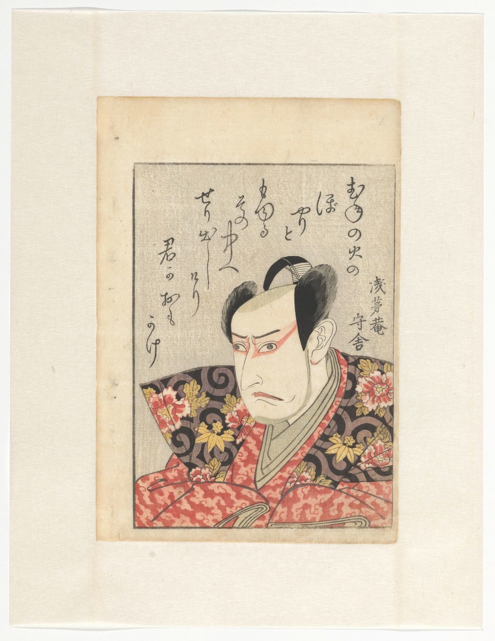 Skuespiller Ichikawa Yaozô III og dikt Skuespillere i sammenkoblede speil (original serietittel) av Utagawa Toyokuni (I)