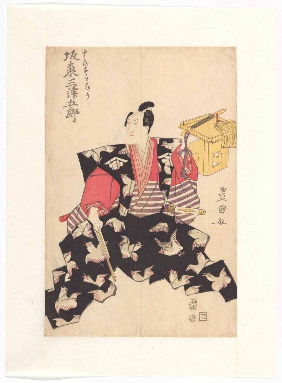 Bandô Mitsugorô III in the role of Jûrô Sukenari av Utagawa Toyokuni (I)