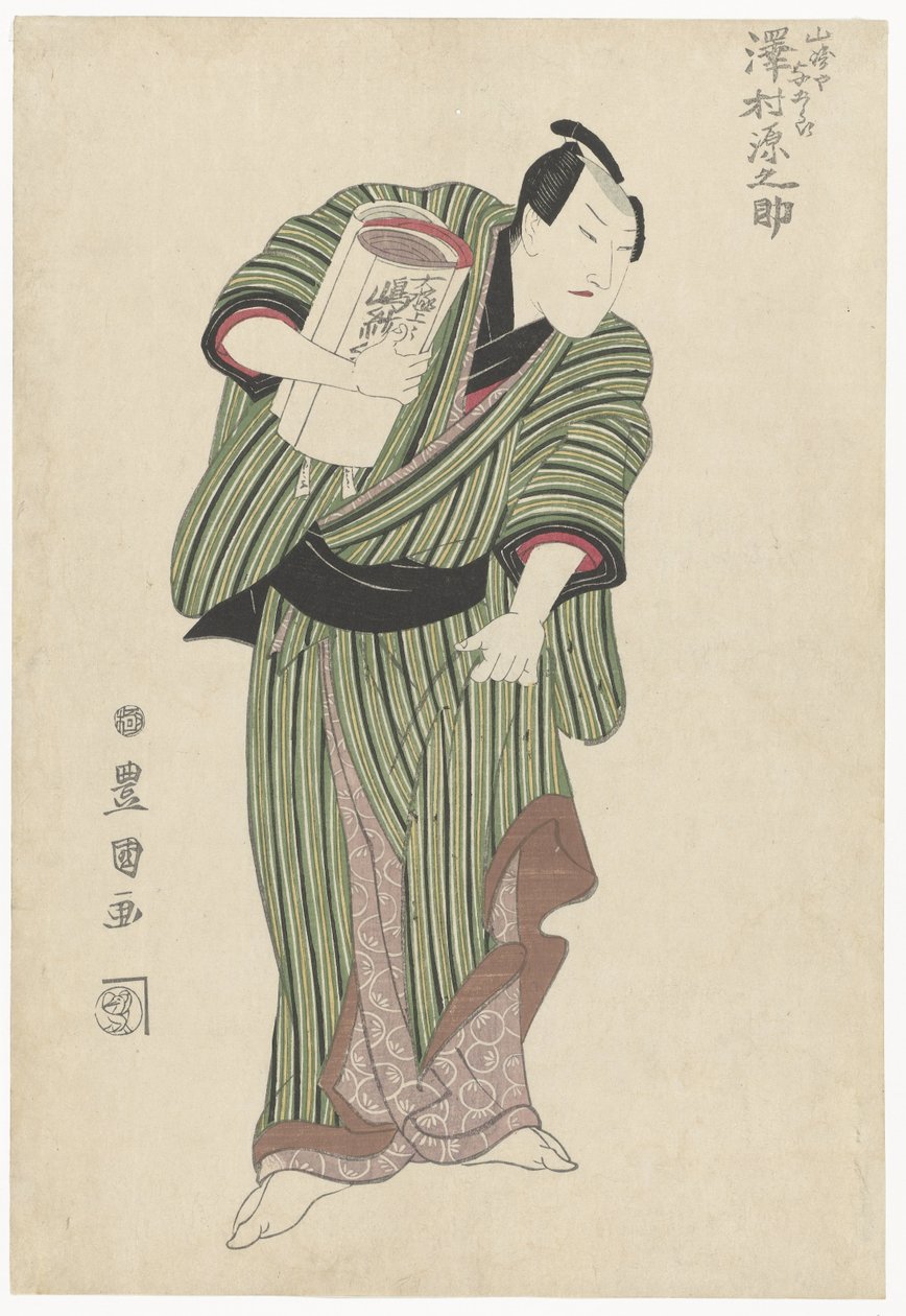 Gennosuke Sawamura (Blood Sound Obje CT) av Utagawa Toyokuni (I)