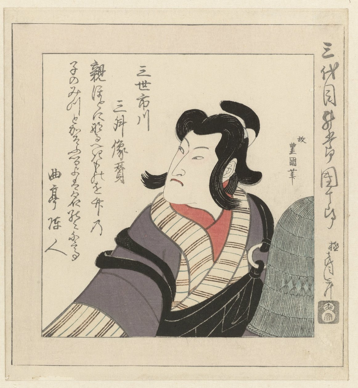Kabuki-skuespilleren Ichikawa Danjûrô III av Utagawa Toyokuni (I)