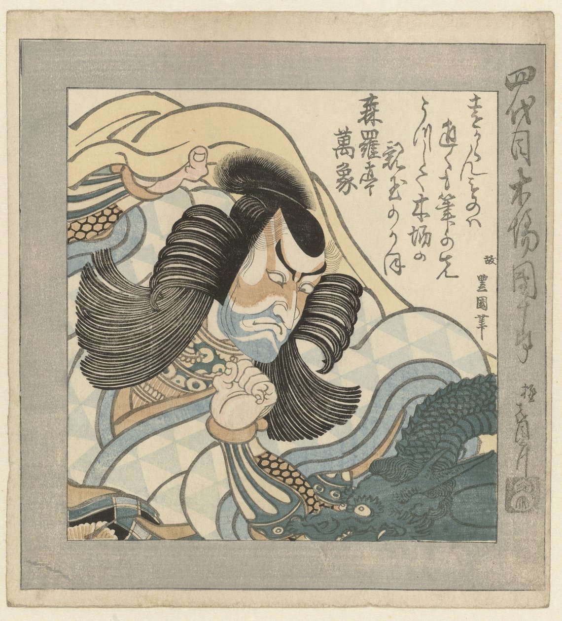 Kabuki-skuespilleren Ichikawa Danjûrô IV av Utagawa Toyokuni (I)