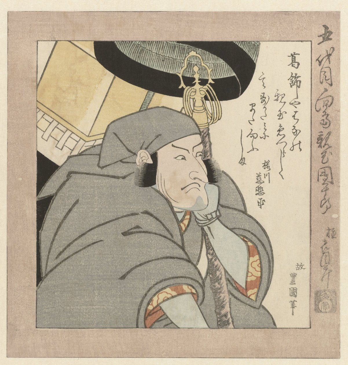Kabuki-skuespilleren Ichikawa Danjûrô V av Utagawa Toyokuni (I)