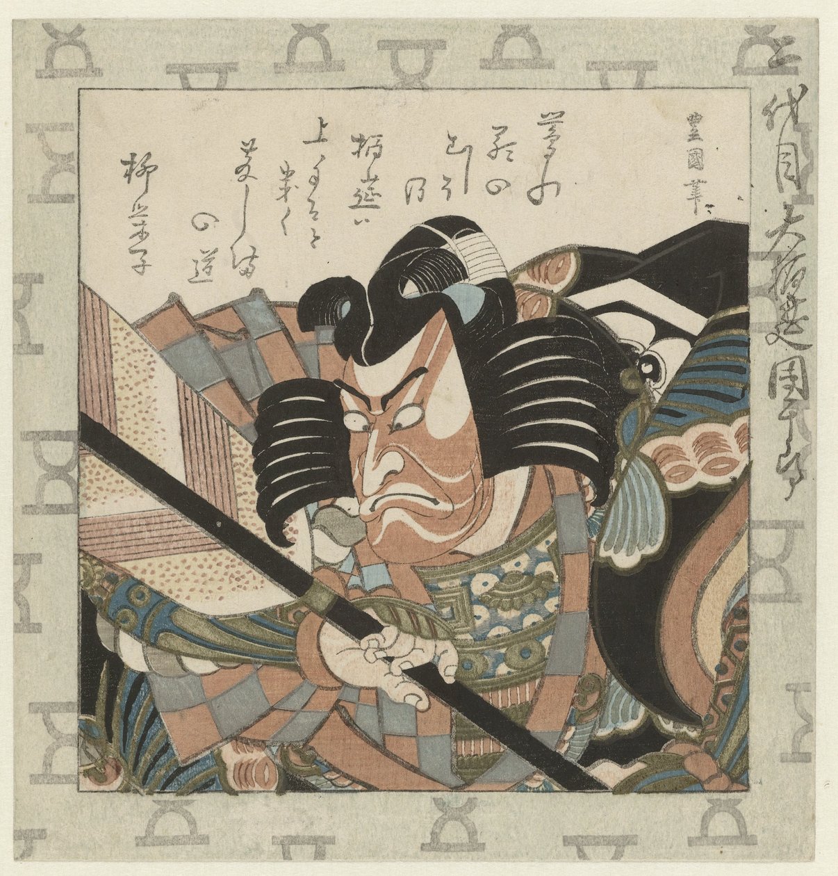 Dramatiker Ichikawa Danjûrô II Skuespiller Ichikawa Danjûrô II, den største Hakuen Nidaime Dai Hakuen Danjûrô (tittel på objekt) Danjûrô-familie av Kabuki-skuespillere (serietittel) av Utagawa Toyokuni (I)