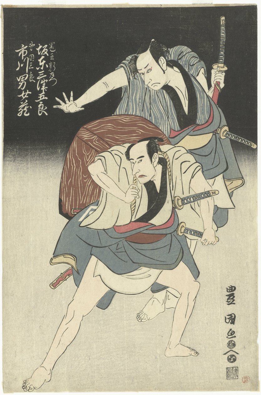 To samuraier av Utagawa Toyokuni (I)