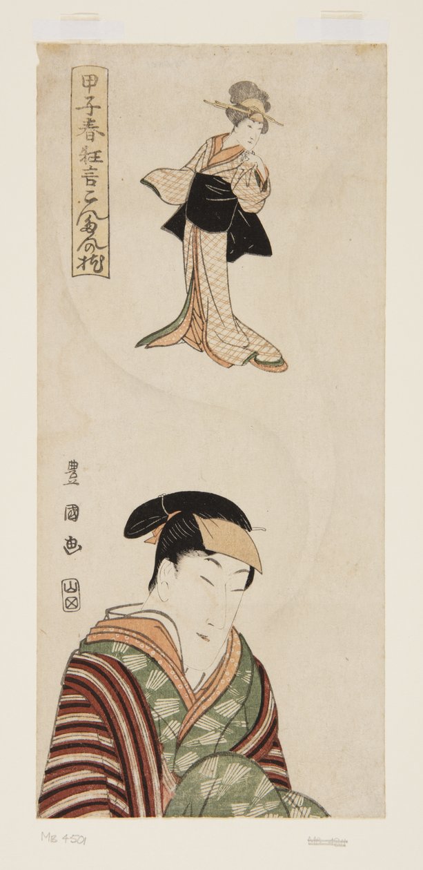 Skuespiller (treblokktrykk i farger) av Utagawa Toyokuni