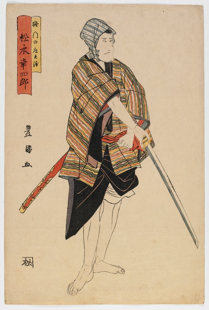 Skuespiller Matsumoto Koshiro, Edo-perioden, slutten av 1500-begynnelsen av 1600-tallet (farget treblokktrykk) av Utagawa Toyokuni
