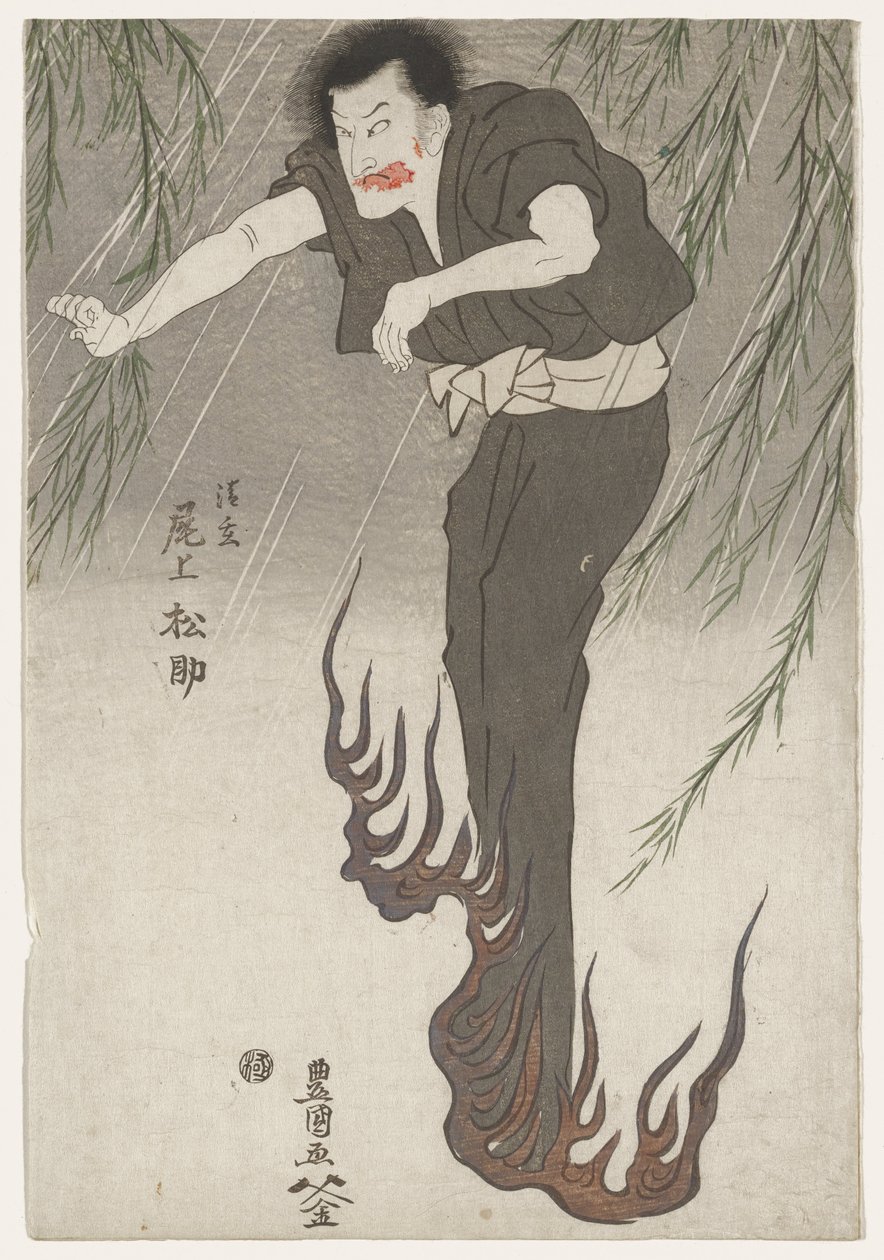  av Utagawa Toyokuni