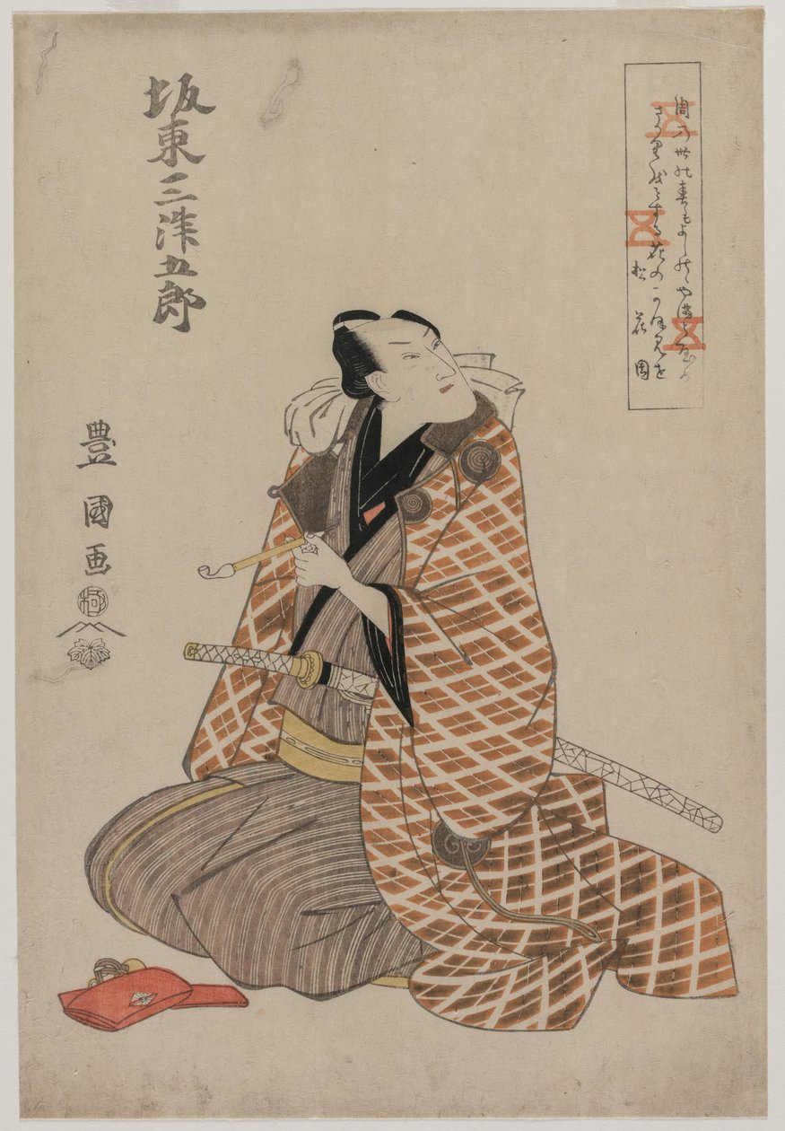 Band Mitsukoro I V medlem av Utagawa Toyokuni
