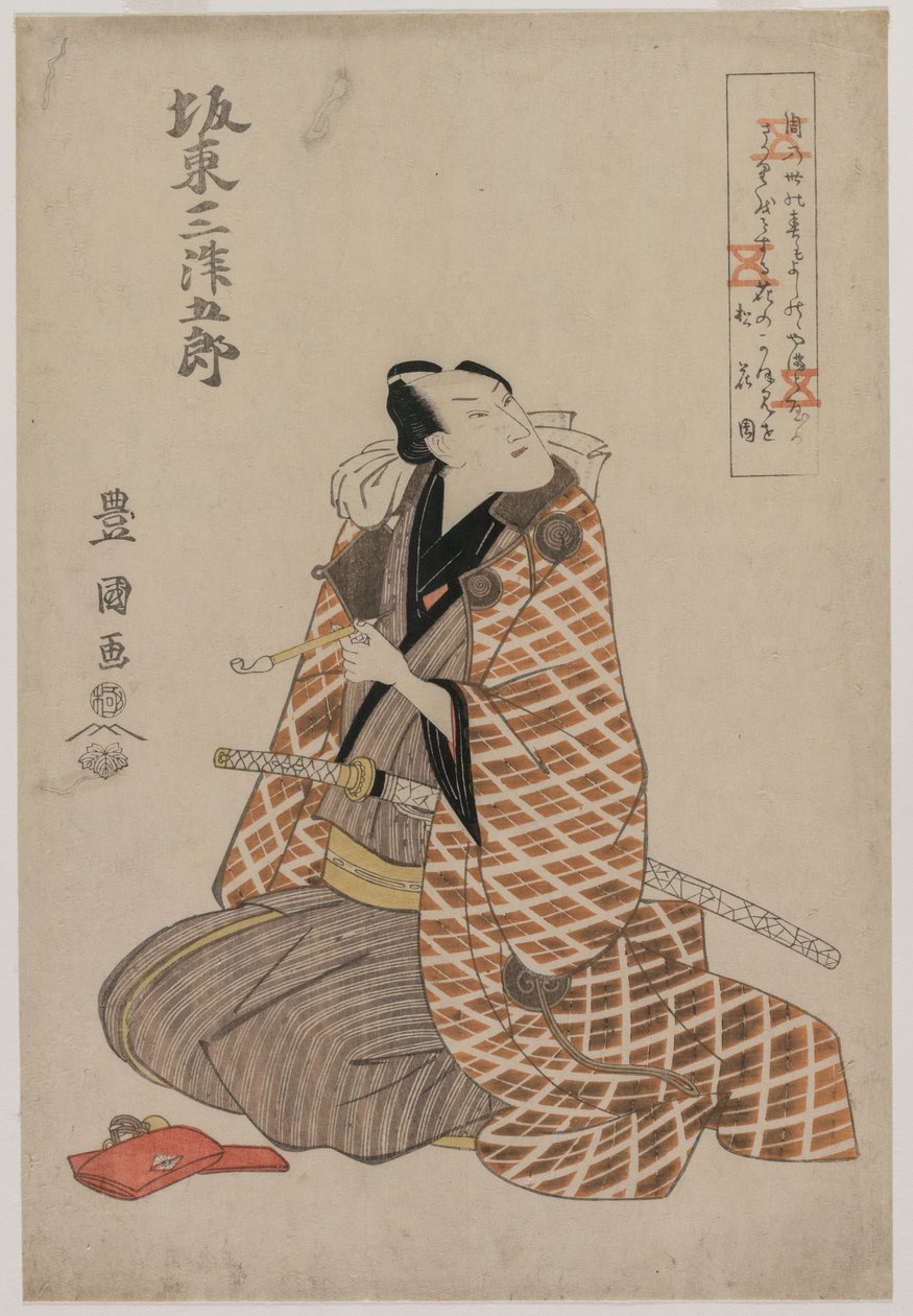 Band Mitsukoro Medical V-medlem A T Loveding g Robe, Air ry 1800-tallet. av Utagawa Toyokuni