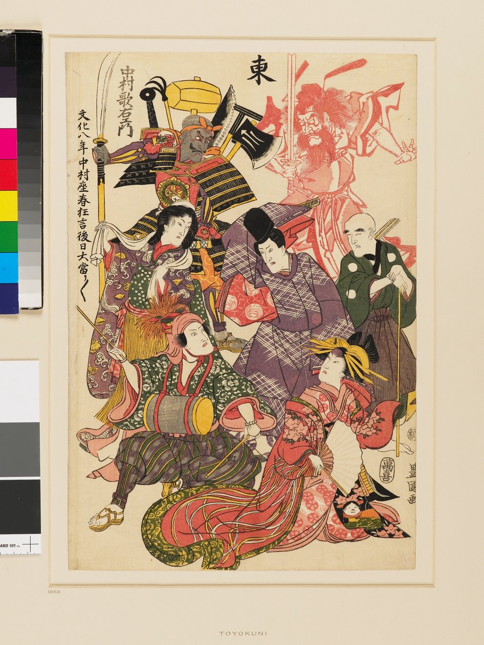  av Utagawa Toyokuni