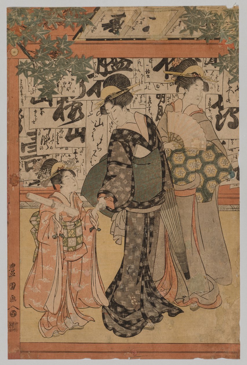 Eksamen for skriving av Utagawa Toyokuni