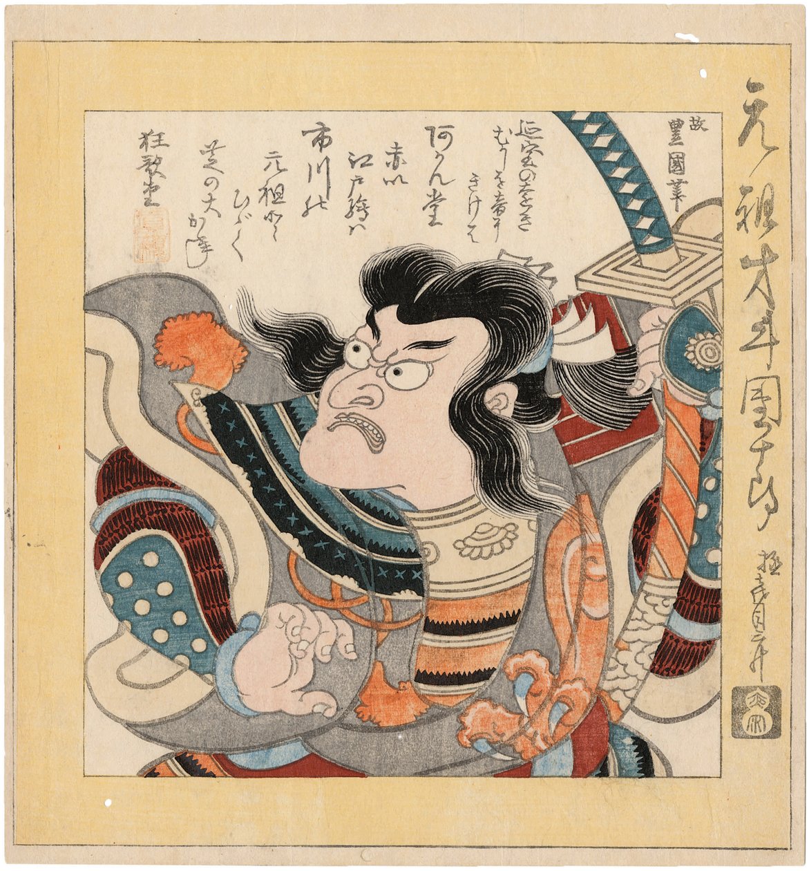 Dr. Ichikawa Danjuro 1660-1704, 1825. av Utagawa Toyokuni