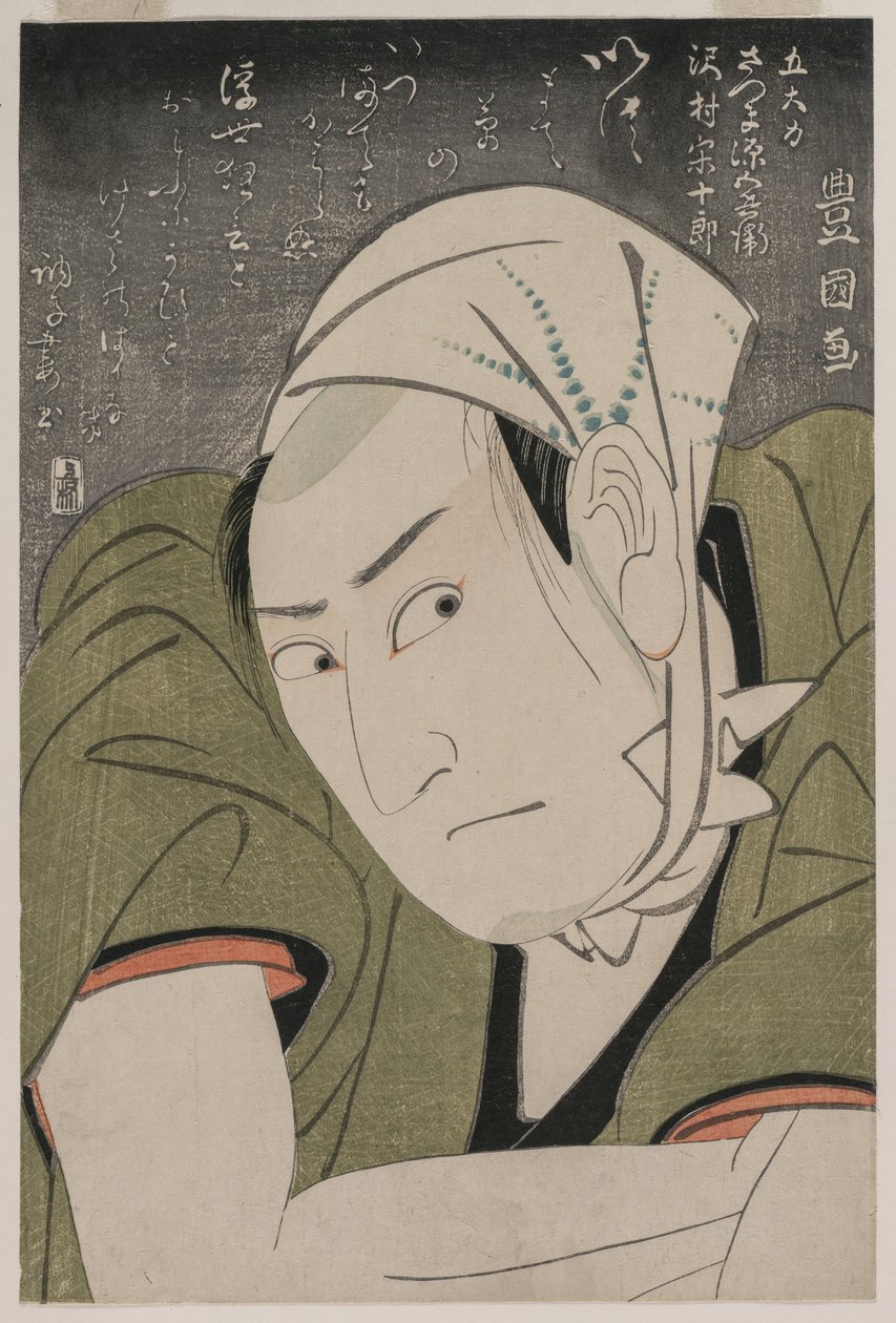 Minneportrett av Sawamura Sojuro III som Satsuma Gengobei, 1800. av Utagawa Toyokuni