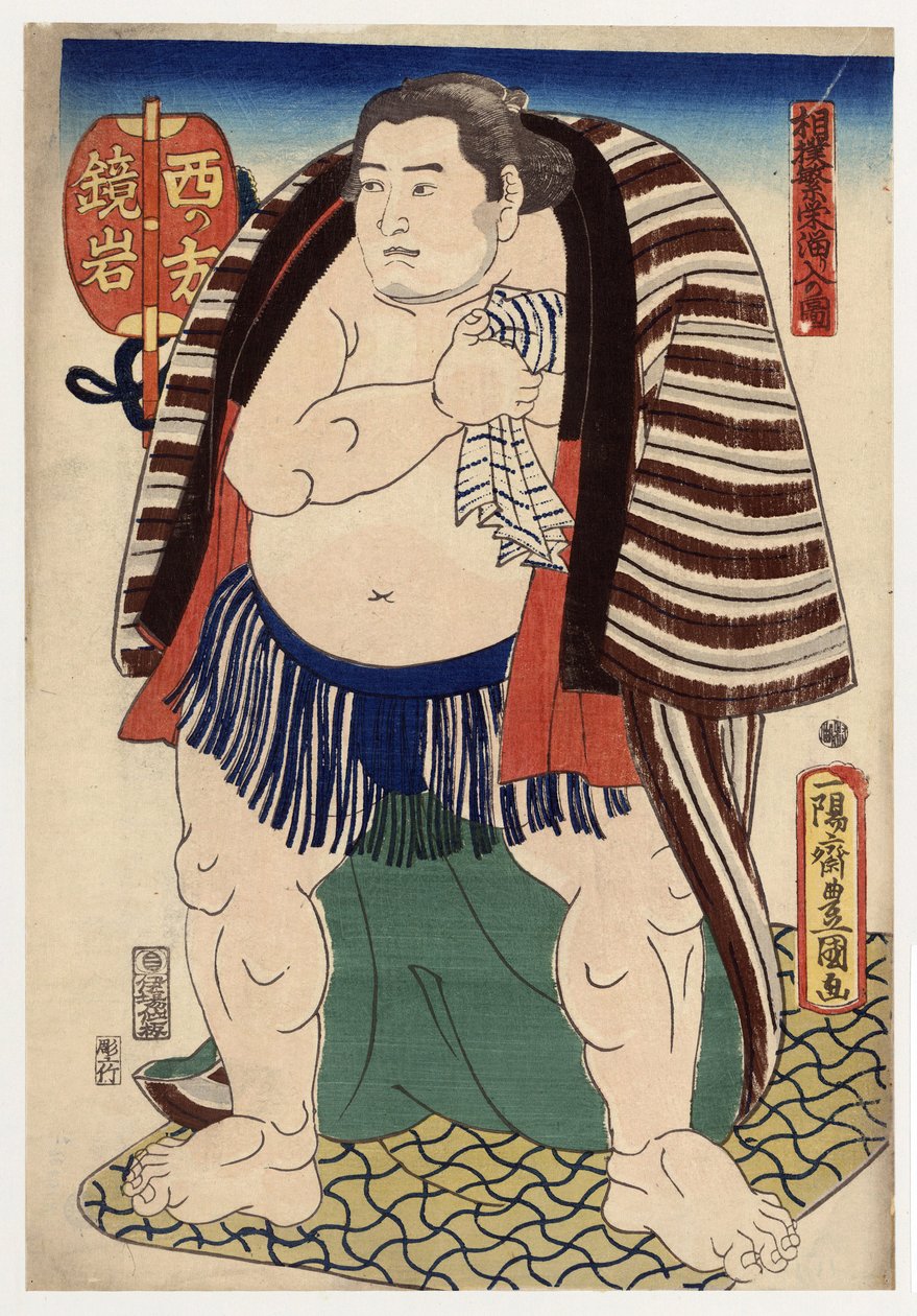 "" Portrett av sumobryteren Kagamiiwa fra vestkysten "" (Sumobryteren Kagamiiwa fra vestsiden) Gravure av Utagawa Toyokuni (1769-1825) vers 1847 Privat samling av Utagawa Toyokuni
