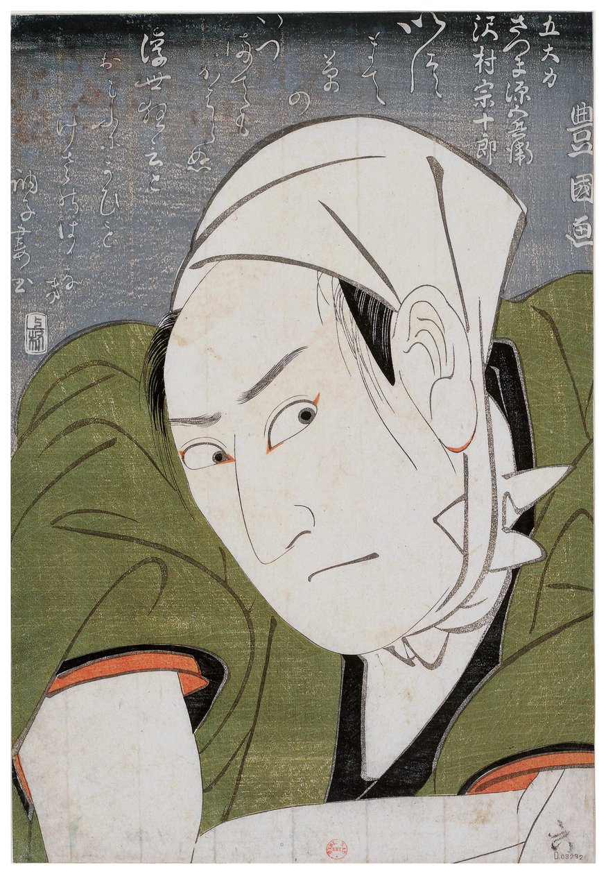 Sawamura Sojuro Good As Satsuma Gengobei, 1798 av Utagawa Toyokuni