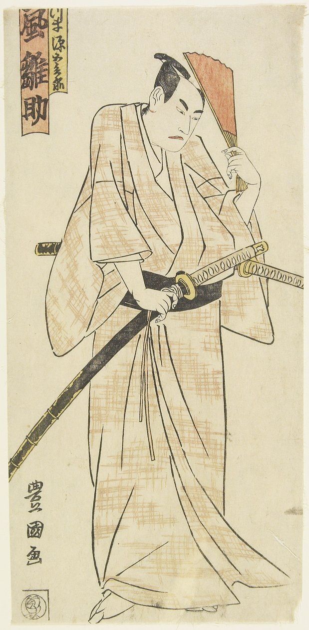 Skuespilleren Arashi Hinasuke, ca. 1790-tallet av Utagawa Toyokuni