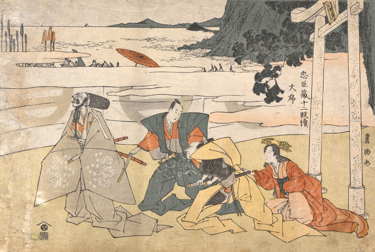 De lojale vasallenes skattkammer (Chūshingura), 12 akter: Prolog [Undersøkelse av hjelmene] av Utagawa Toyokuni