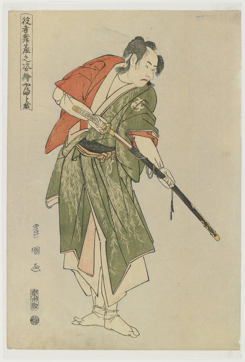 Yamatoya, 1794 av Utagawa Toyokuni