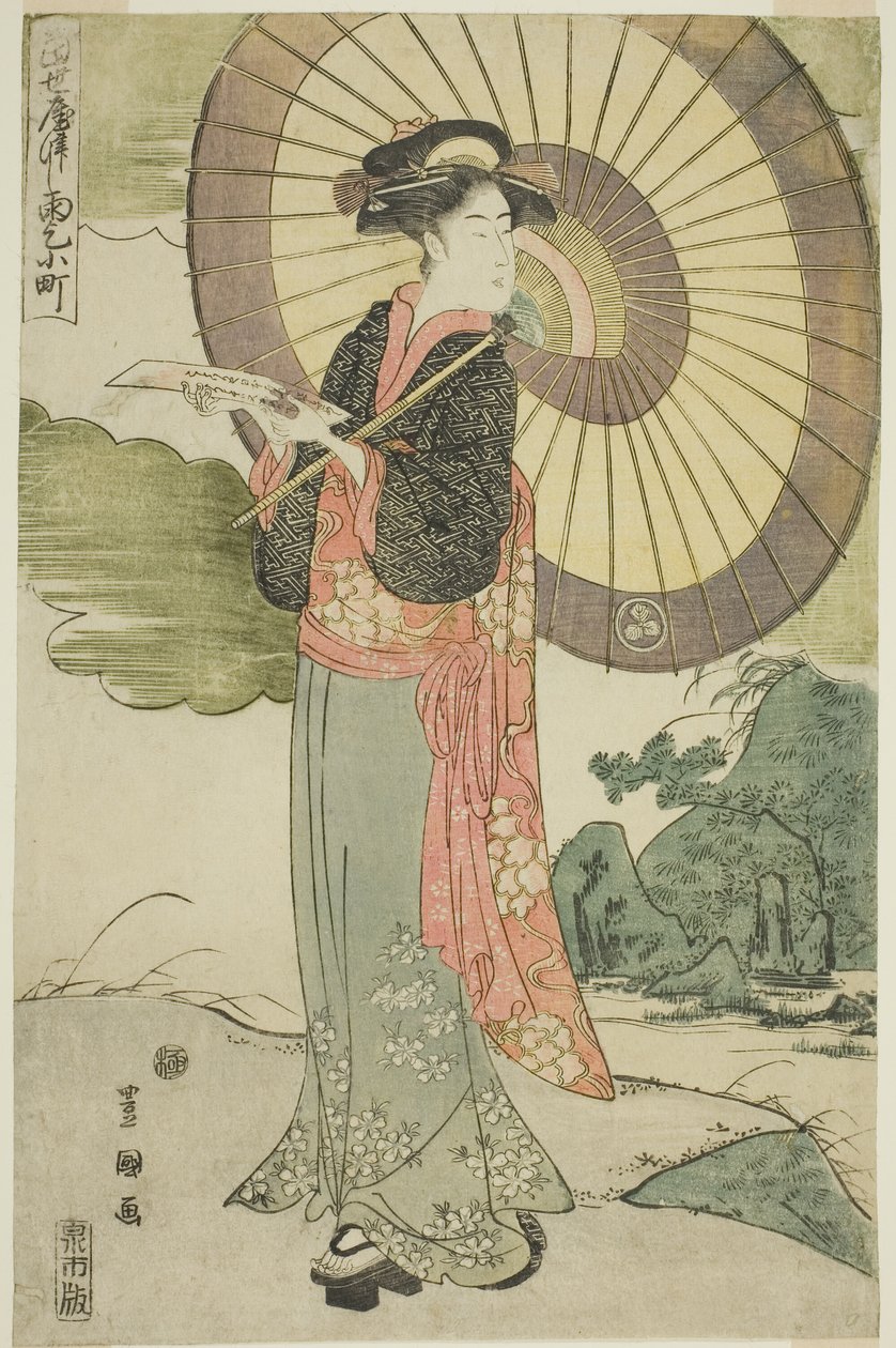 En moderne parodi på Komachi Prays forlinje av Utagawa Toyokuni I