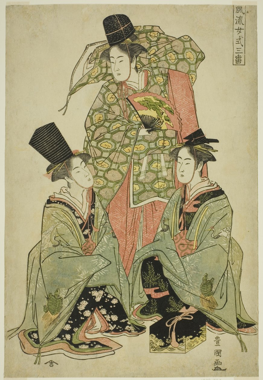 A fashion na be fae mae er Shion fra Te Shiki San Ban Danse av Utagawa Toyokuni I
