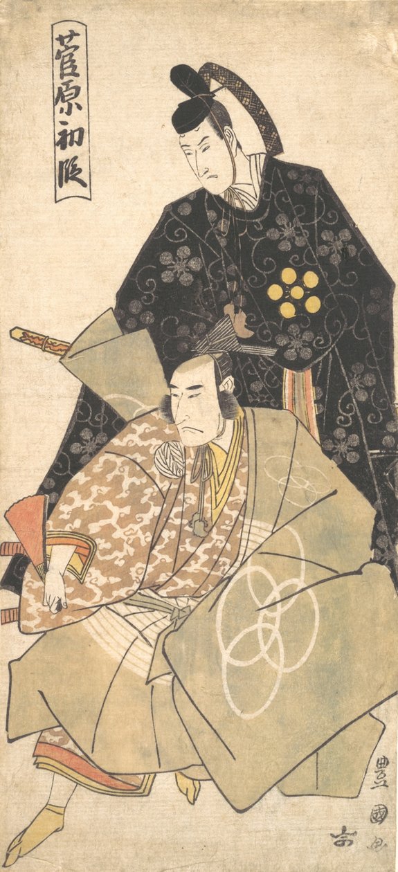 Akt I av Drama Sugawara, ca. 1790-1825. av Utagawa Toyokuni I