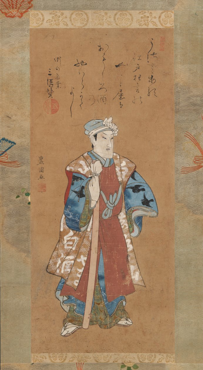 Bandet er hemmelig godt som et pro-amerikansk medlem, Kabuki, Pay Sukeroku, 18th Air rly 19th Line Tsury. av Utagawa Toyokuni I