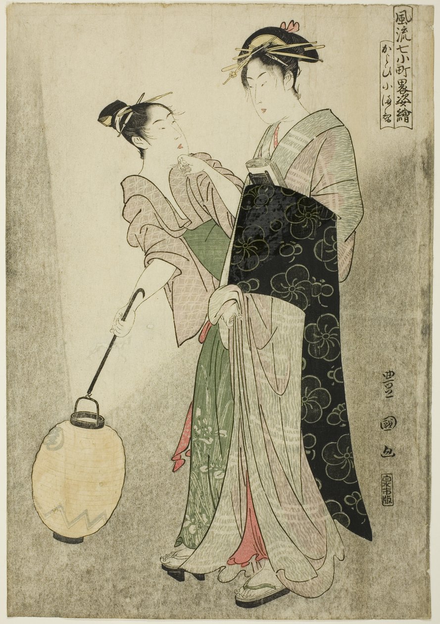 High r Ching Komachi (pendler Komachi), fra Te-seriens Seven Fasio na be Figures Ono no Komachi (Furu 7 Komachi Yatsu City Figure) av Utagawa Toyokuni I