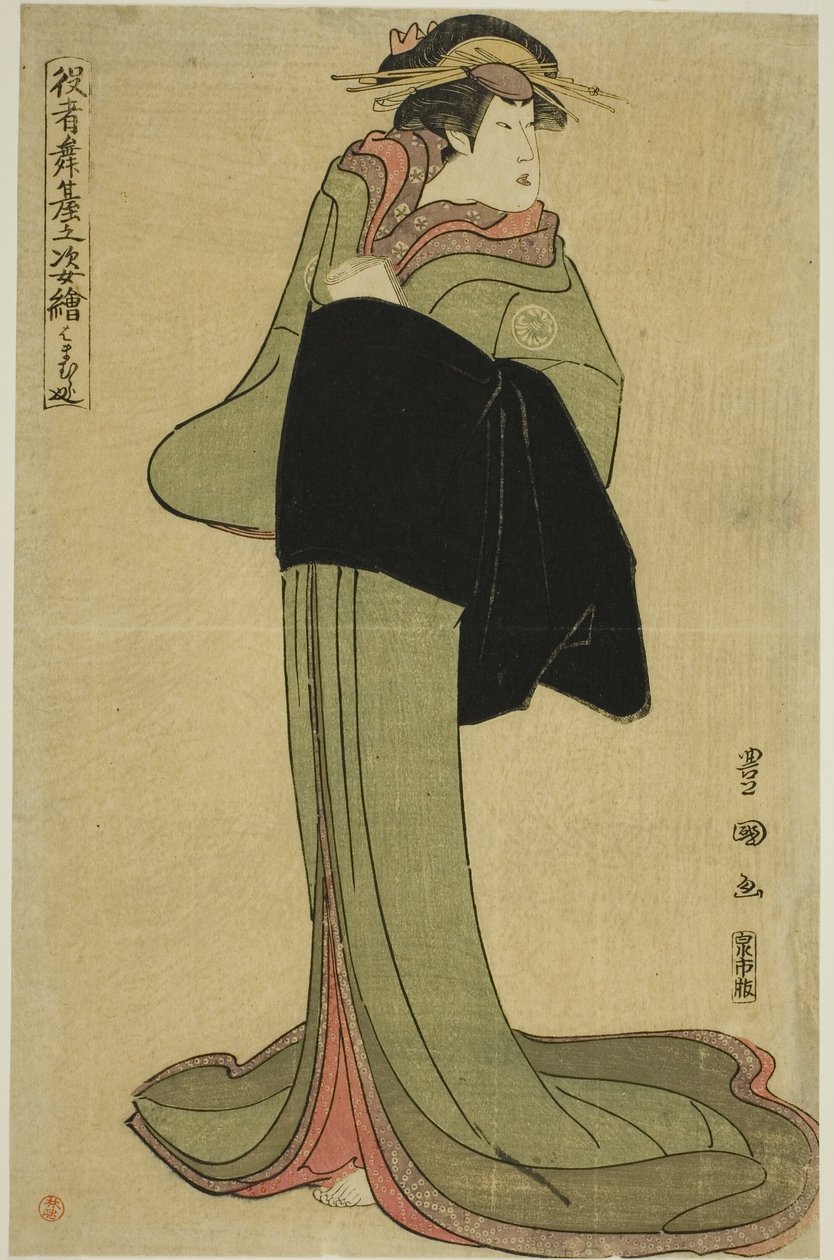 Hamamuraya: Segawa Kikunojo er et bra sted å besøke, fra TV-serien.ーーEh)” av Utagawa Toyokuni I