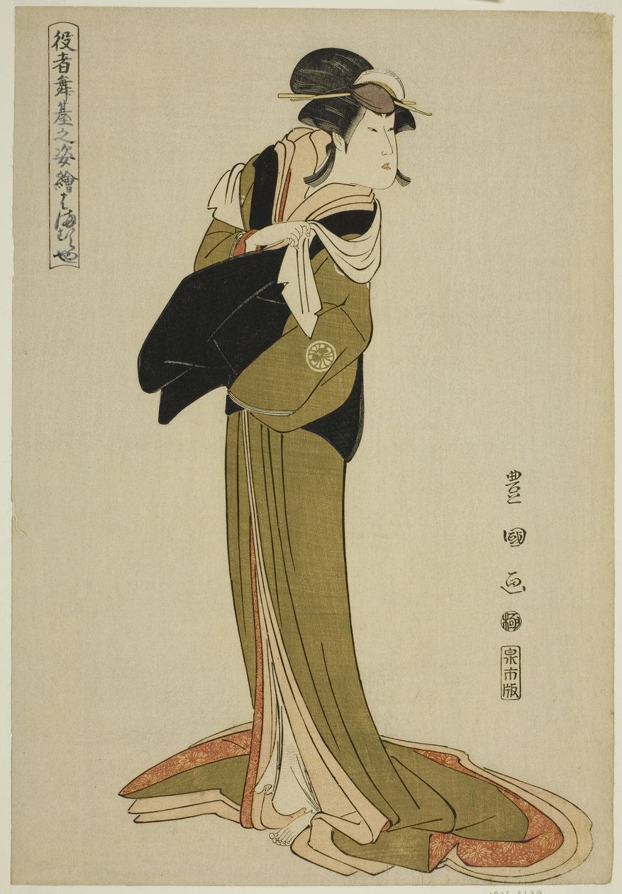 Hamamuraya: Segawa Kikunojo III, fra serien "Portraits of Actors on Stage (Yakusha butai no sugata-e)" av Utagawa Toyokuni I