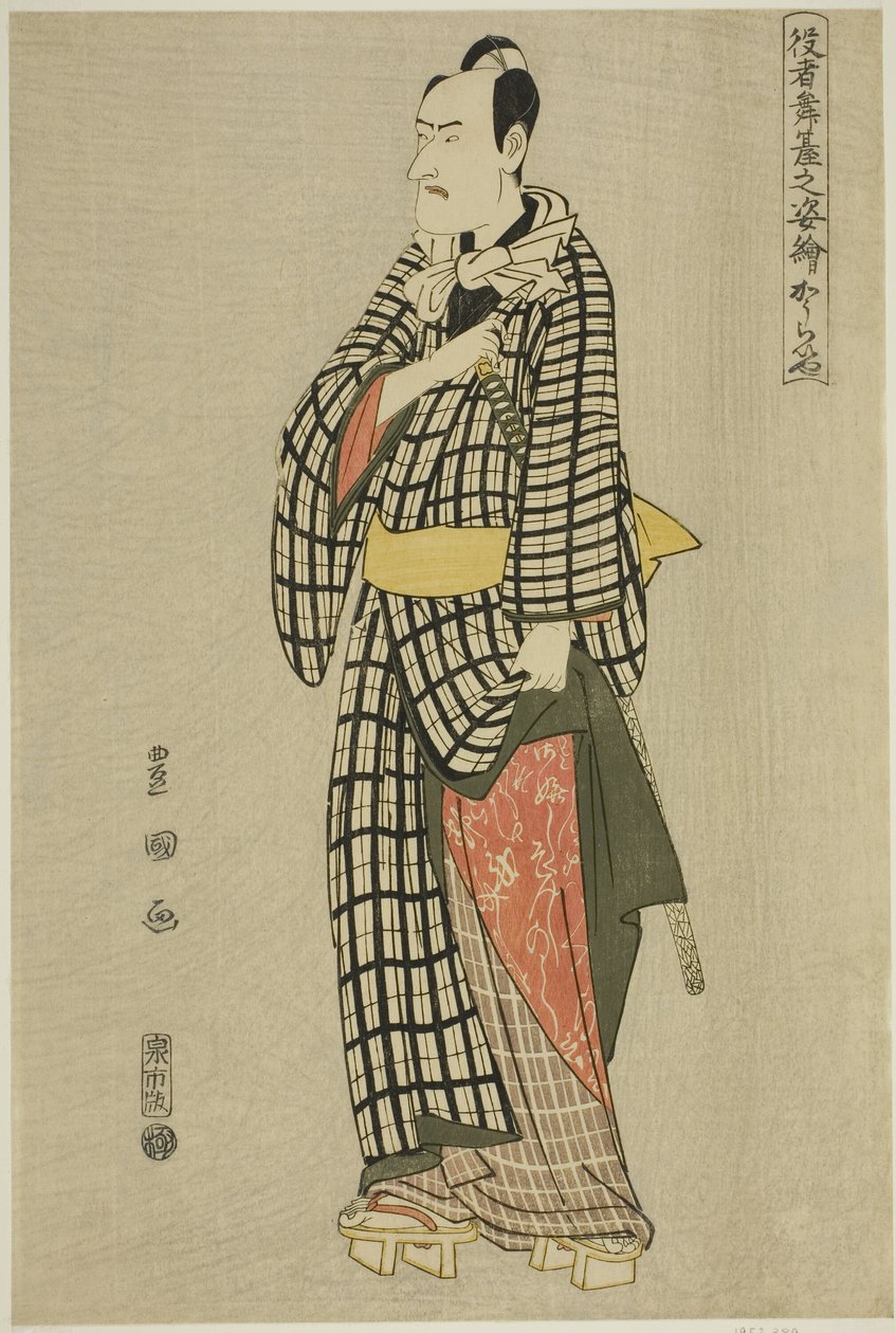 Koraiya: Ichikawa Komazo er bra, fra serien "Portraits of ac and rs on stage" av Utagawa Toyokuni I