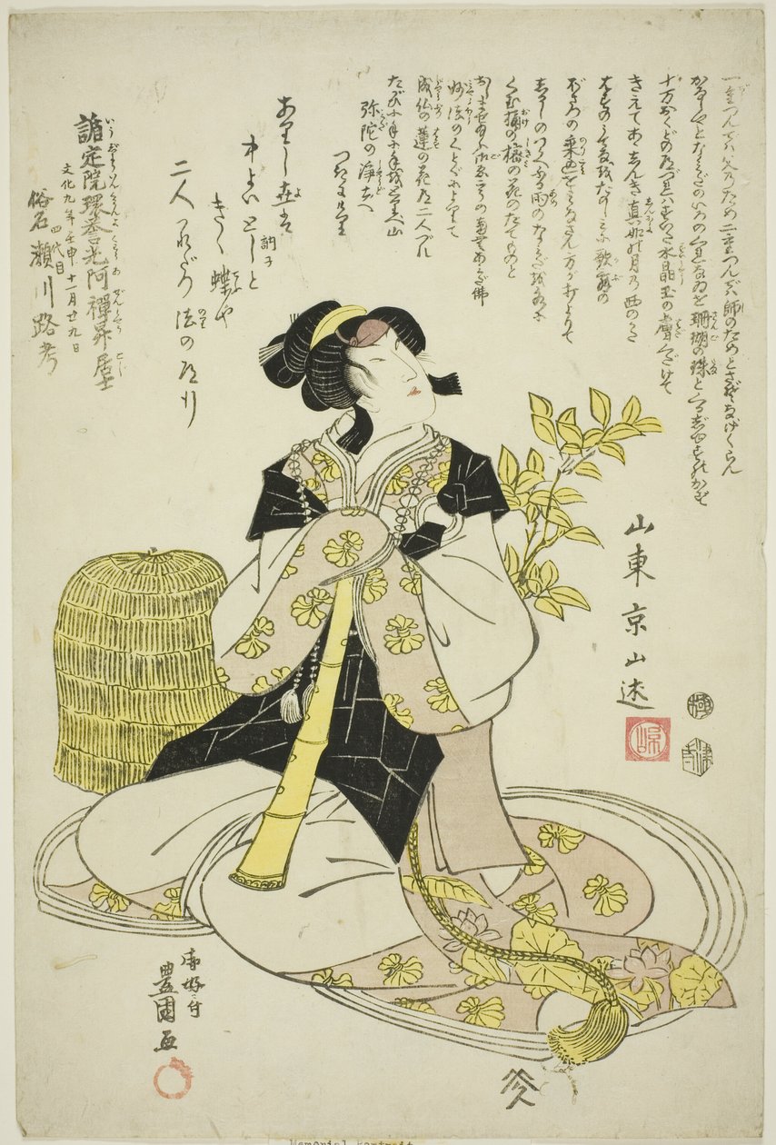 Minneportrett av skuespilleren Segawa Roko IV av Utagawa Toyokuni I