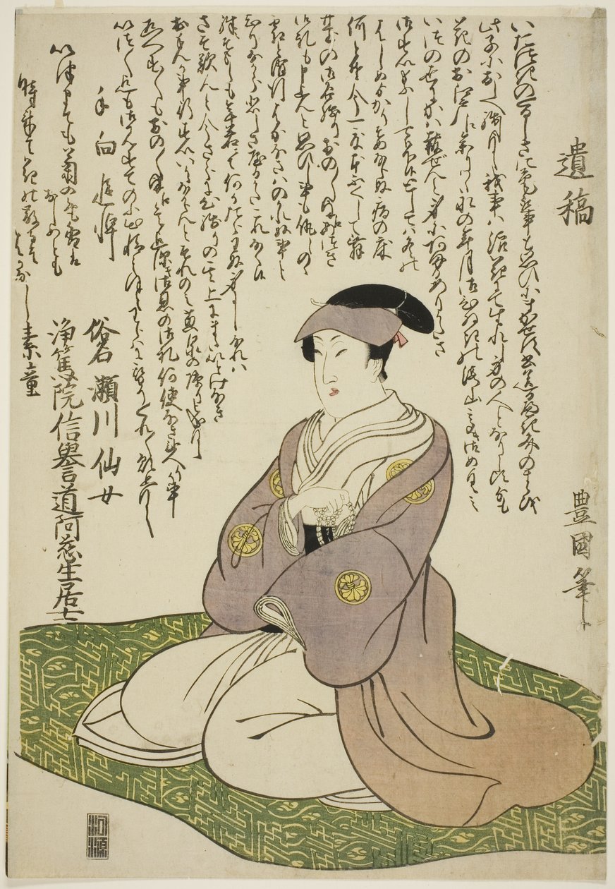Memorial l p RT come t of te ac and r Senjo Segawa (Segawa Chrysanthemum Woman Good) av Utagawa Toyokuni I