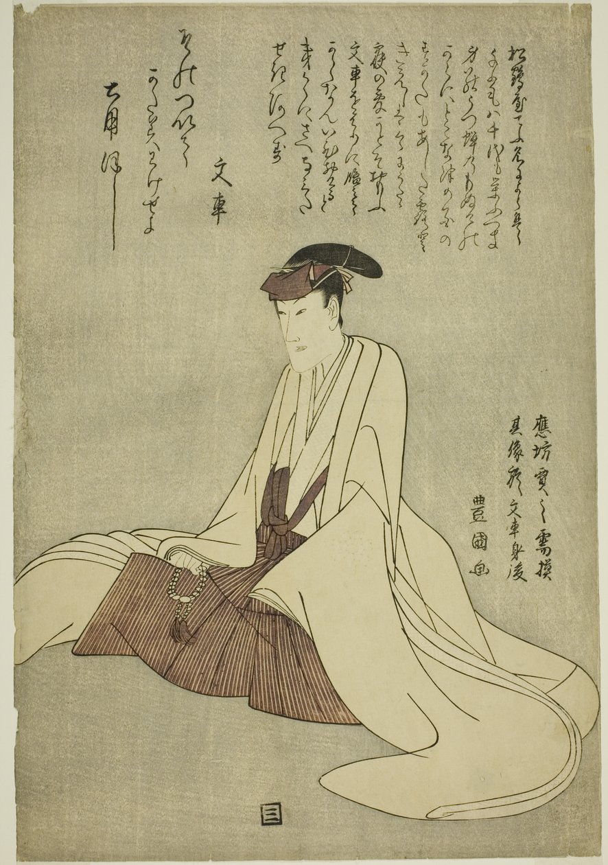 Minneportrett av skuespilleren Matsumoto Yonesaburo I av Utagawa Toyokuni I