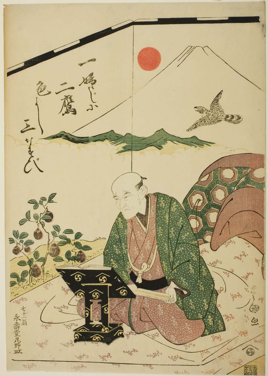 Portrett av Eijudo på Seventy-One av Utagawa Toyokuni I