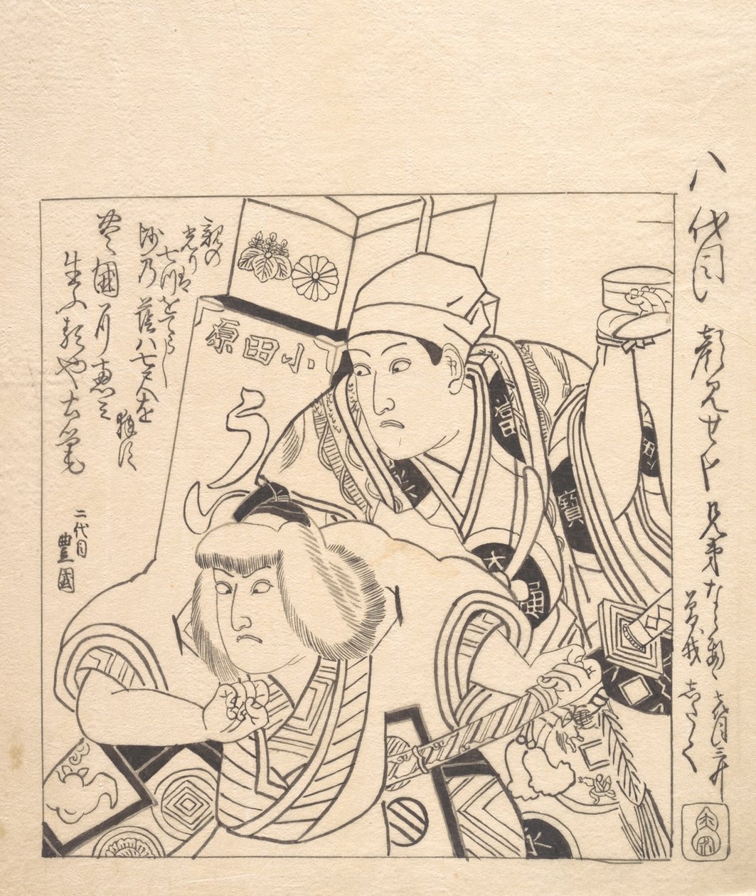 Shitaku and Sansho VII in Soga Kyodai a Kabuki Play of the Soga Brothers.    1151278   no       norwegian Successfully Translated  Original: Cotton Augustus I ii 52, A coloured plan of Guînes Castle about 1540 (parchment) Translat: Cotton Augustus I ii 52, av Utagawa Toyokuni I