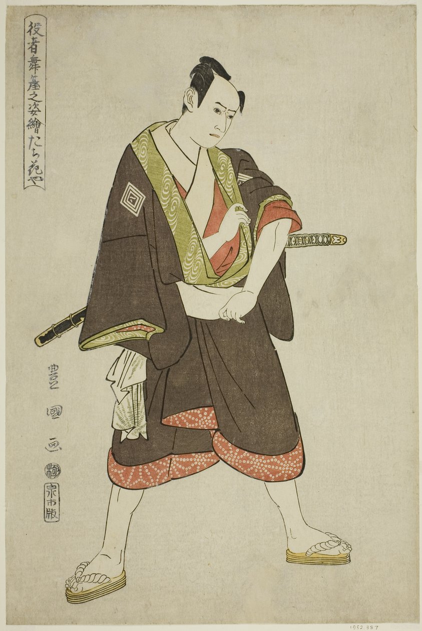 Tachibanaya: Ichikawa Yaozoi Jeg er en tjener, fra serien "Portraits of ac and rs on Stake" ” av Utagawa Toyokuni I