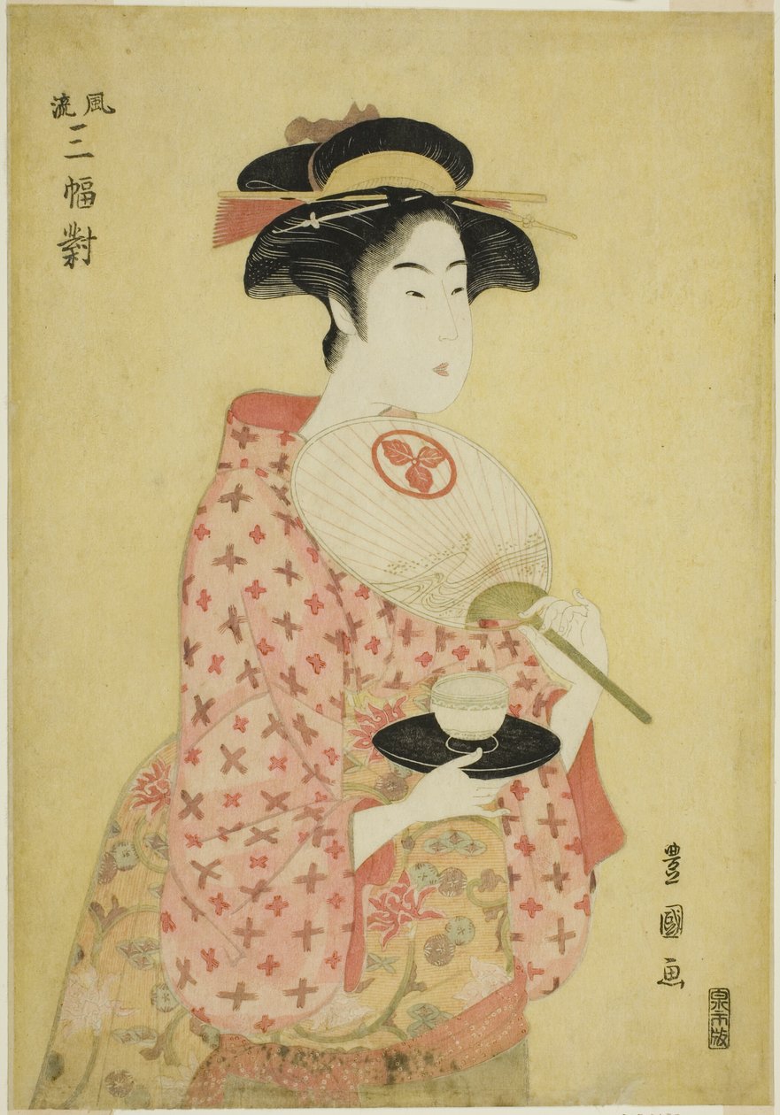 Takashima Ohisa, fra serien "A Fashionable Set of Three (Furyu sanpuku tsui)" av Utagawa Toyokuni I