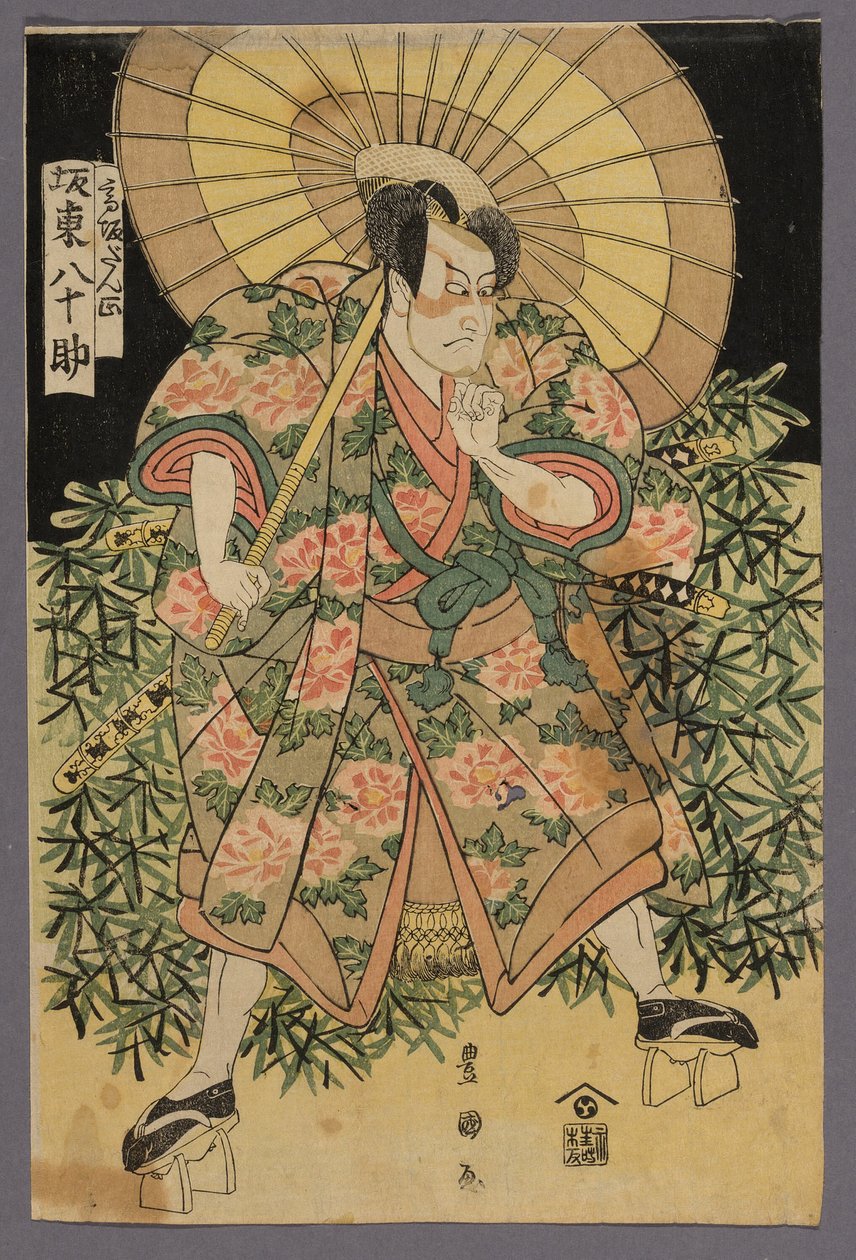 Te Ac og r Band Yasosuke av Utagawa Toyokuni I