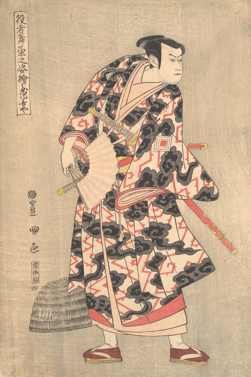 Skuespilleren Ichikawa Yaozo III i rollen som Fuwa Banzaemon fra Play Ukiyozuka hiyoku..., 1774. av Utagawa Toyokuni I