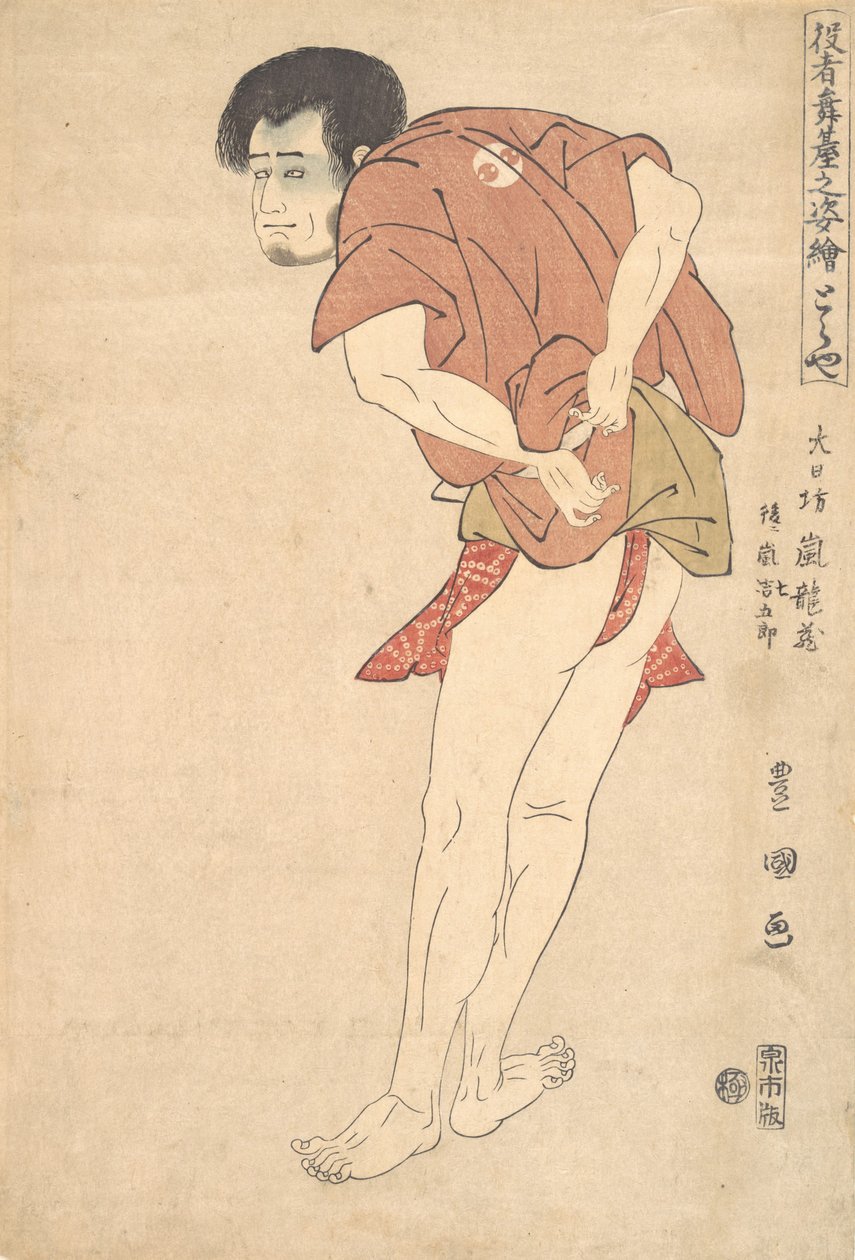 Skuespilleren Arashi Ryuzo senere kjent som Arashi Shichigoro, 1700-1900-tallet. av Utagawa Toyokuni I