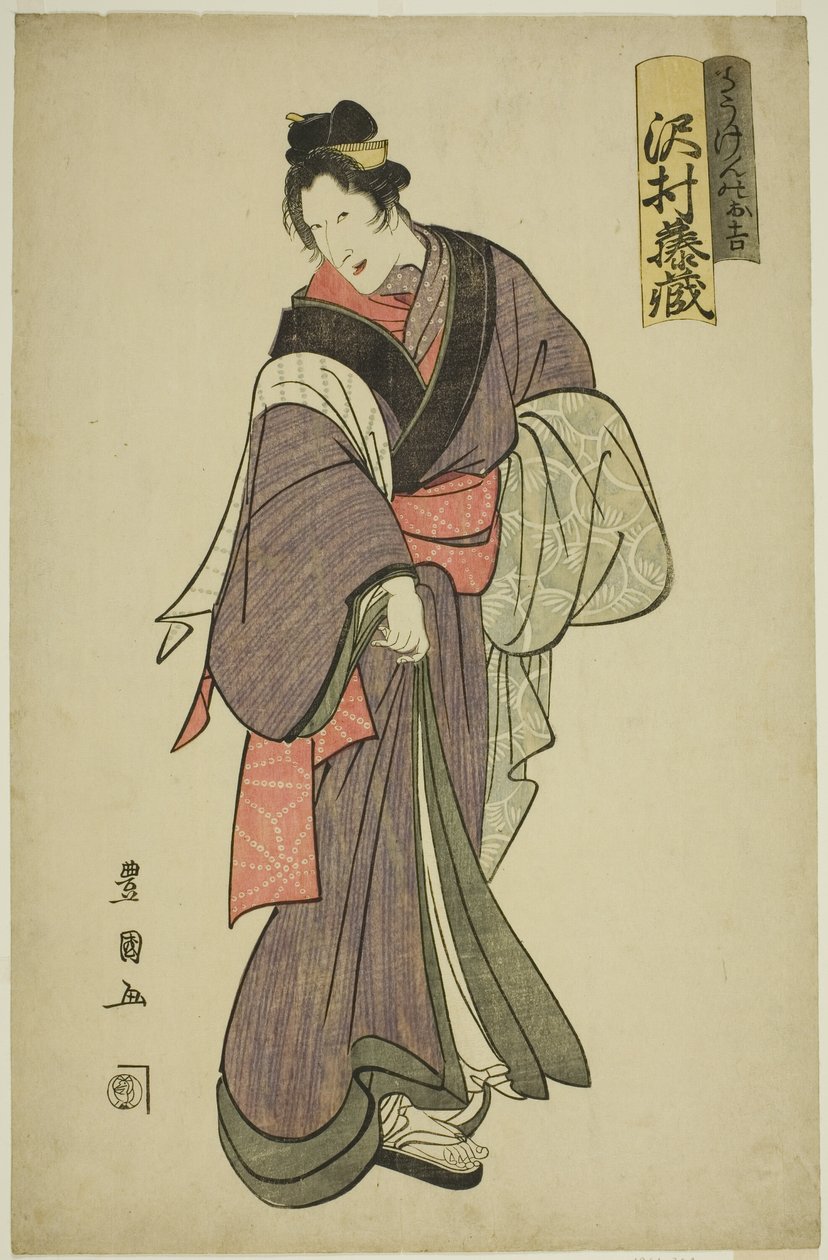 Skuespilleren Sawamura Tozo I som Dogen no Okichi i stykket "Yoshiwara Niwaka no Banzuke," opptrådte på Ichimura Theatre i den niende måneden, 1804 av Utagawa Toyokuni I