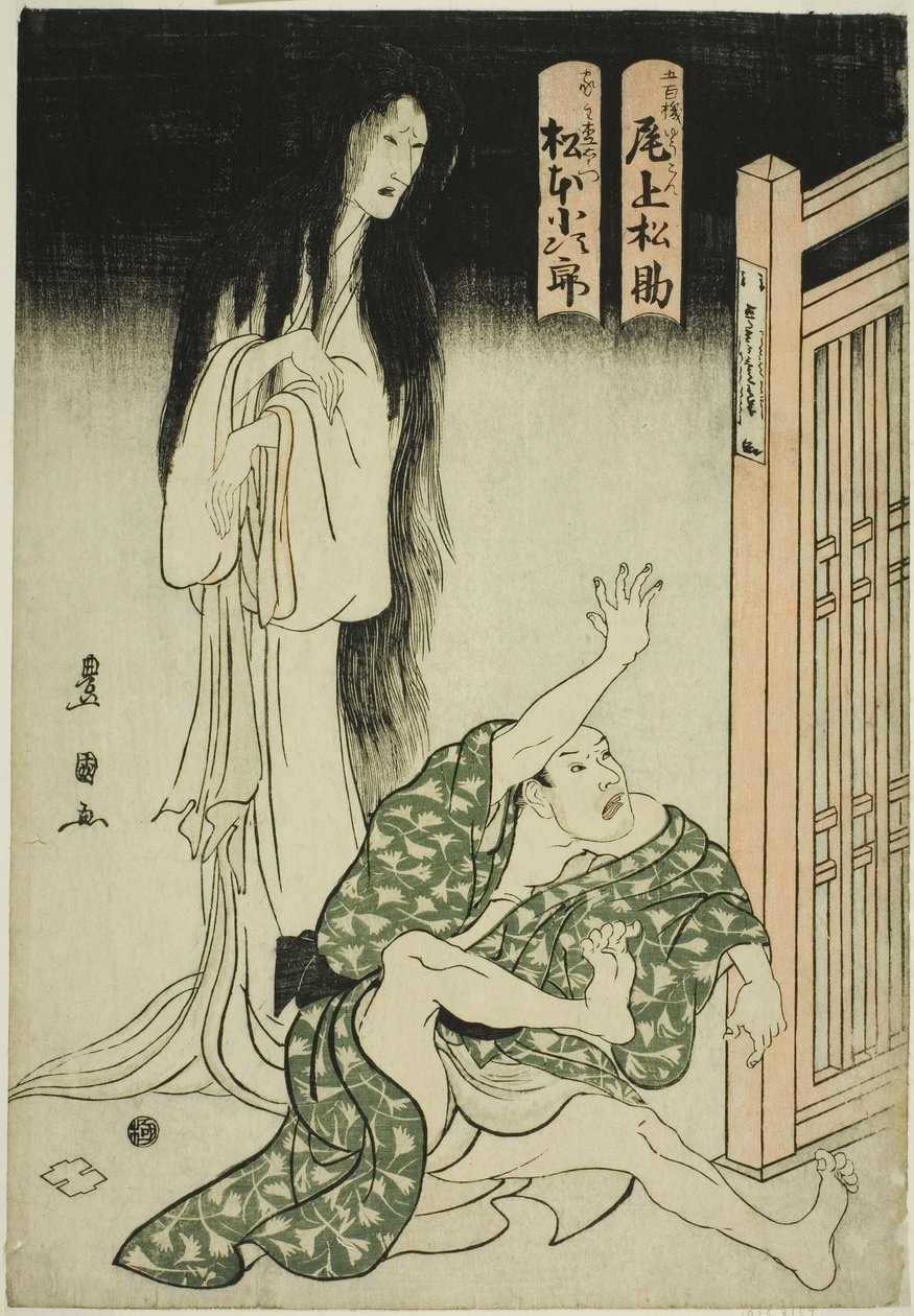 Skuespillerne Onoe Matsusuke I som spøkelset til våtsykepleieren Iohata og Matsumoto Kojiro som Mokuemon, i stykket "Tokubei of India: Tales of Strange Lands (Tenjiku Tokubei ikoku banashi)" av Utagawa Toyokuni I