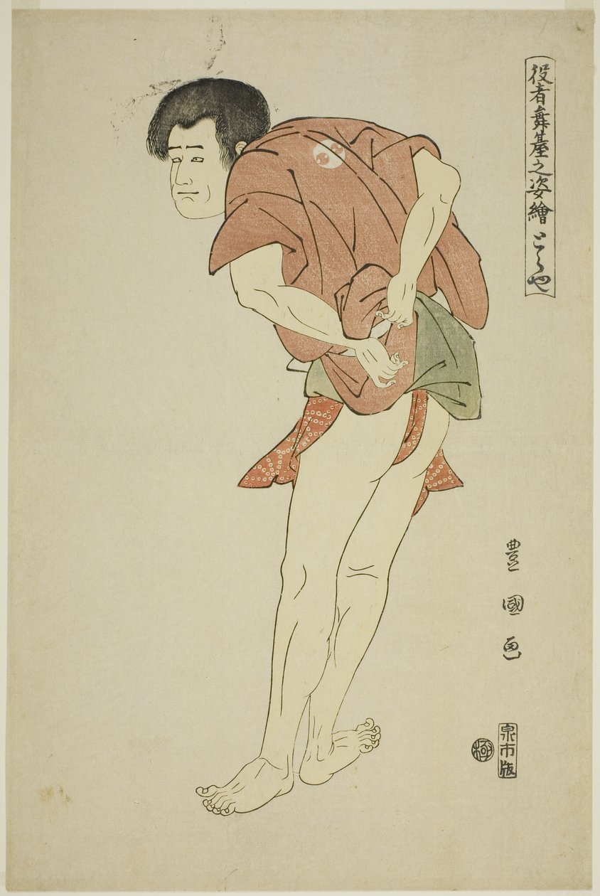 Toraya: Arashi Ryuzo II som munken Tojibo i stykket "Hatsu Akebono Kaomise Soga," fra serien "Portraits of Actors on Stage (Yakusha butai no sugata-e)" av Utagawa Toyokuni I