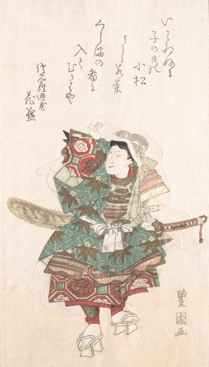 Ushiwaka-maru i rustning, 1800-tallet. av Utagawa Toyokuni I