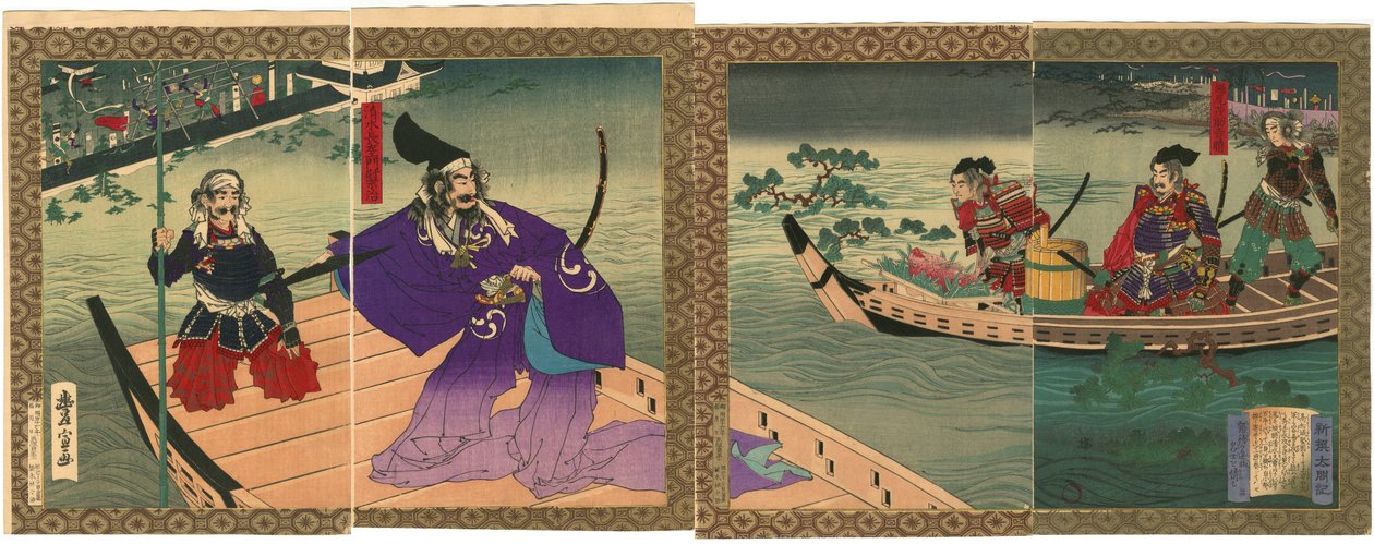  av Utagawa Toyonobu