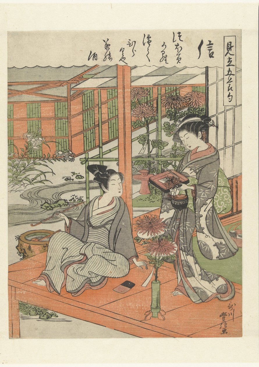 Lojalitet Shin (tittel på objekt) Parodier på de fem festivalene (serietittel) Mitate gosekku (serietittel på objekt) av Utagawa Toyonobu